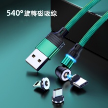 新款環形燈540度磁吸線