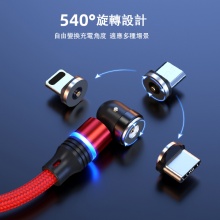 新款環形燈540度磁吸線