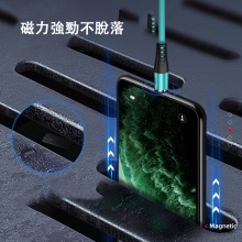 液態矽膠磁吸充電線