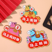 亞克力磁吸冰箱貼