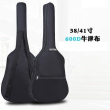 吉他雙肩包