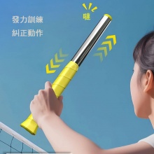 羽毛球揮拍訓練器