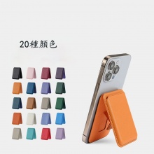 折疊支架卡包