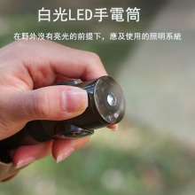 七合一多功能求生口哨