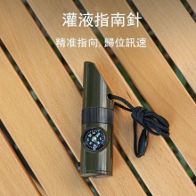 七合一多功能求生口哨