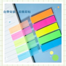 便利貼