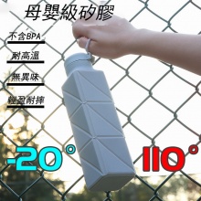 運動水壺