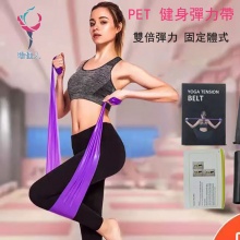 健身拉力帶