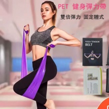 健身拉力帶